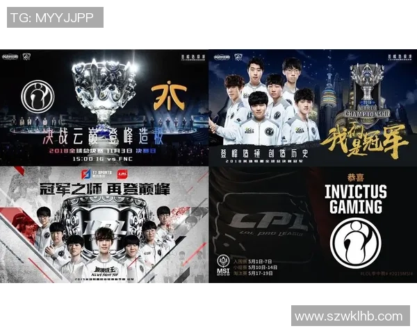 全球总决赛回顾：IG战队灵活应变展现非凡实力与战术智慧