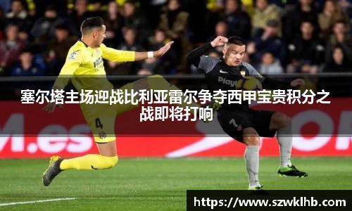 雷火竞技