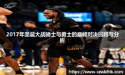 雷火竞技