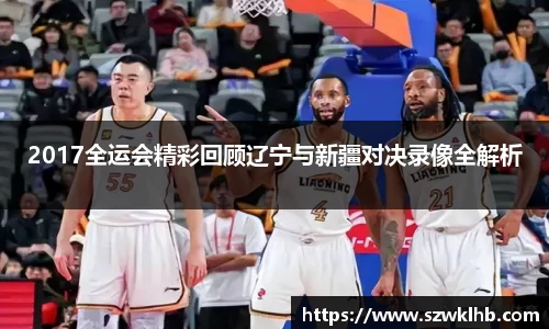 雷火竞技