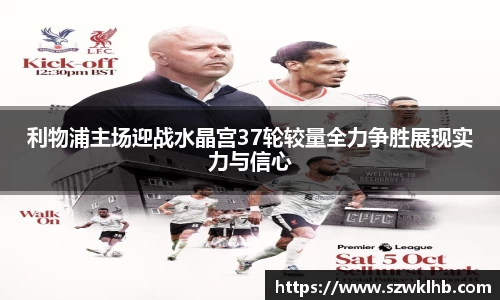 雷火竞技